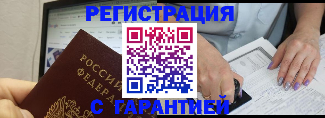 регистрация для школы в Заозёрном